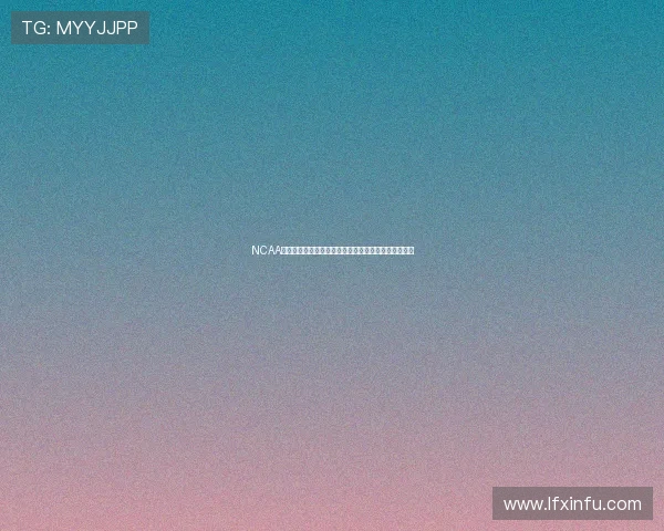 NCAA常规赛激战王俊杰命中三分旧金山大学惜败俄勒冈州立 NCAA常规赛激战王俊杰命中三分旧金山大学惜败俄勒冈州立