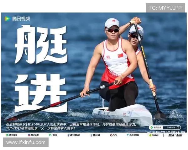 皮划艇徐诗晓谈对事业的忠诚