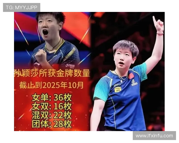 孙颖莎混双搭档默契度分析